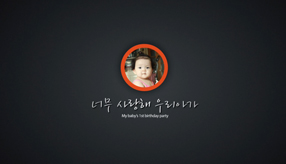 좋아요