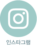 인스타그램